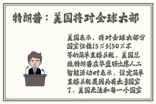 免费的看篮球比赛app
